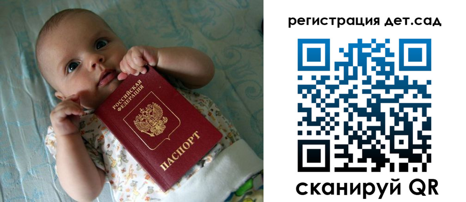 временная регистрация 2025 в ЕАО