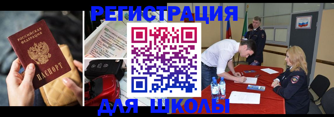 найти адрес прописки в ЕАО