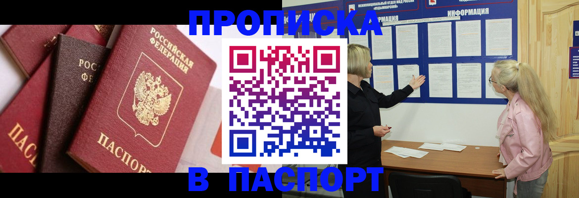 форма 3 в ЕАО